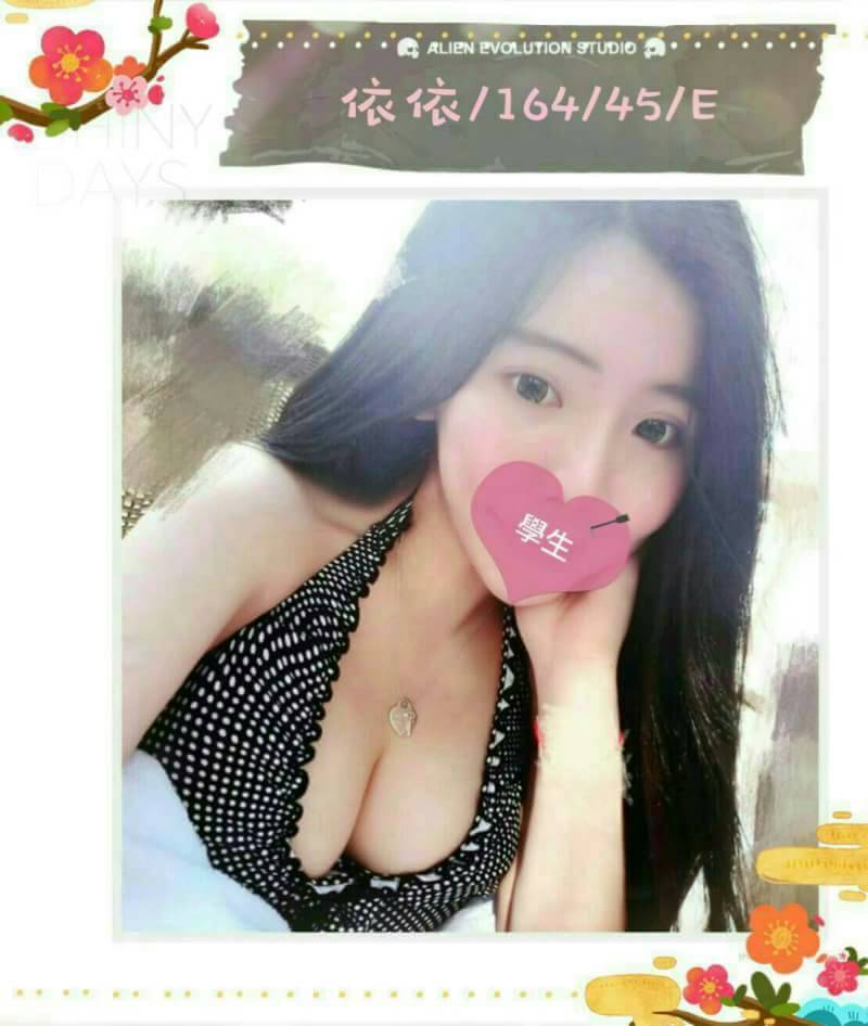 高雄 采白 21|34D